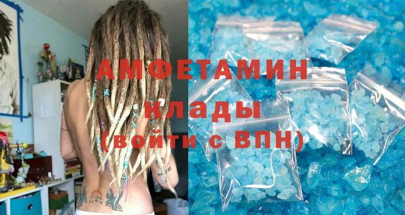 Amphetamine 98%  сайты даркнета состав  Лысково  как найти закладки  kraken ССЫЛКА 