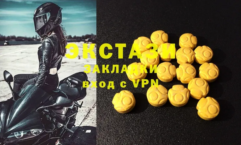 цена   Лысково  ЭКСТАЗИ MDMA 